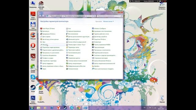Как убрать фоновые звуки. смотреть онлайн
