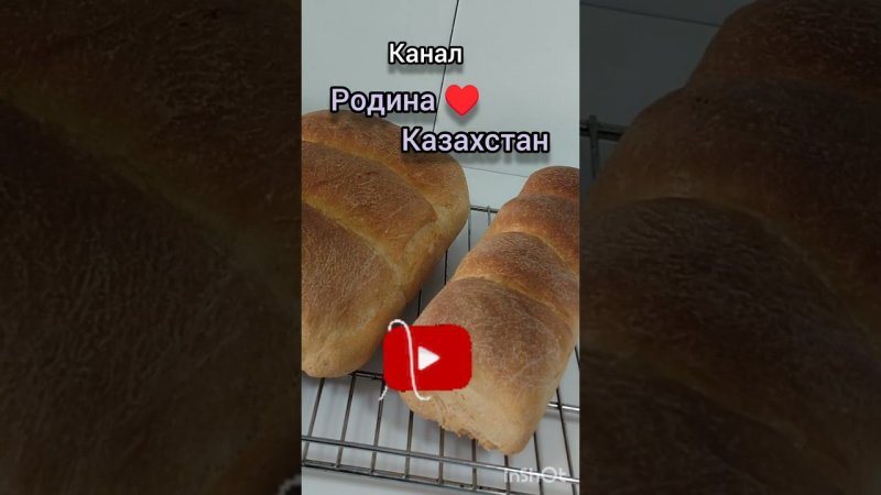 С добрым ароматным утром♥️ #новое #рецепт #рецепты #еда #кулинария #вкусно #родинаКазахстан