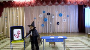 "Волшебник-недоучка"