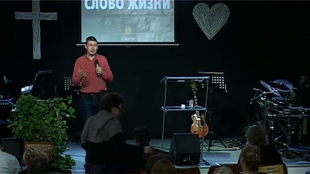 Воскресное Богослужение 30.10.2016 Ігор Єрошкін "Защищенность" смотреть онлайн