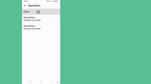 Как отключить обмен сообщениями RCS на Android (2023) |  Как отключить сообщение RCS