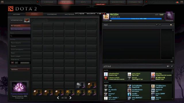 выбиваем самоцветы золото :D dota 2