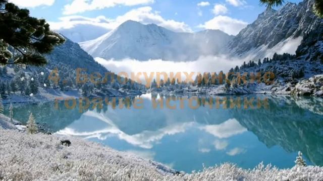 топ 8 термальных источников