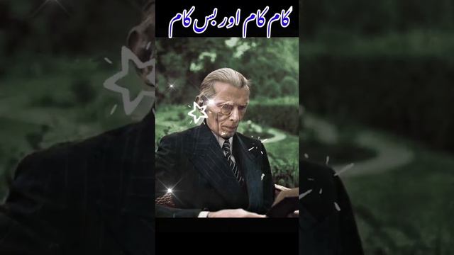 11th September Death Anniversary Of Quaid e Azam Muhammad Ali Jinnah |#short