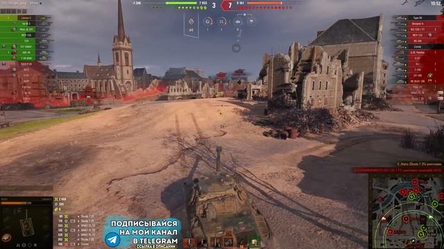 ✅ Lansen C - ВИКИНГ УХОДИТ! ОБЗОР ТАНКА! МИР ТАНКОВ смотреть онлайн