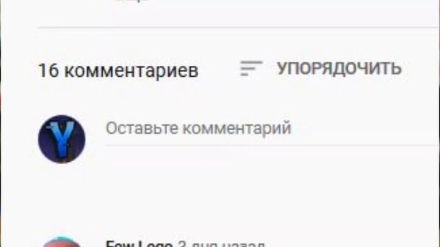 Сд 