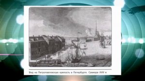 История России, 8 класс, параграф 5