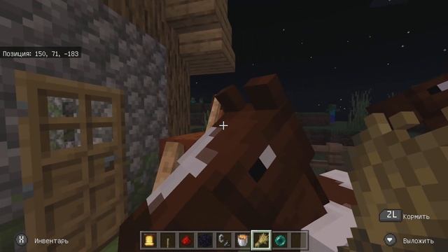 Как приручить лошадь в Майнкрафт и чем её кормить смотреть онлайн