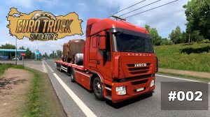 Копим на собственный грузовик! / Euro Truck Simulator 2 / #02
