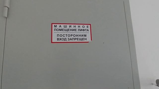 лифты щлз (2020 г. в.) звук двигателя и кабины пассажирского лифта смотреть онлайн