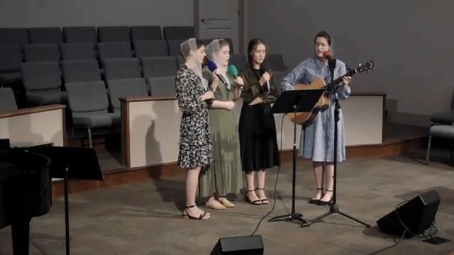 Не вставайте так быстро с молитвы. христианский псалом гурт сестер Grace Trinity Church Sacramento смотреть онлайн