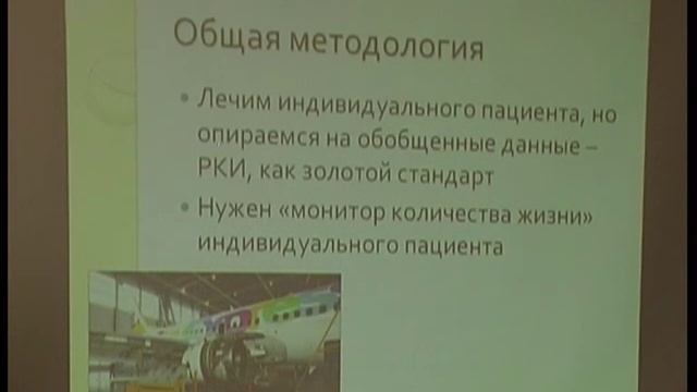 Болевые точки и тупики реаниматологии смотреть онлайн