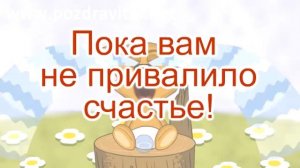 Анимационное видео поздравление с рождением ребенка