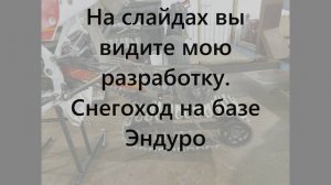 Профессия будущего