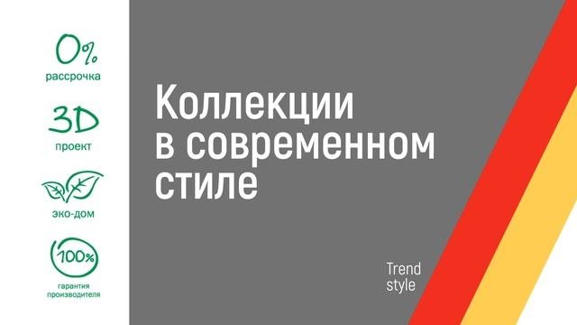 Каталог роскошной мебели от фабрики ИНТЕРДИЗАЙН