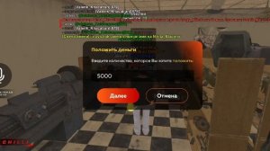 ОПГ заявление на повышение с 1-2 ранг