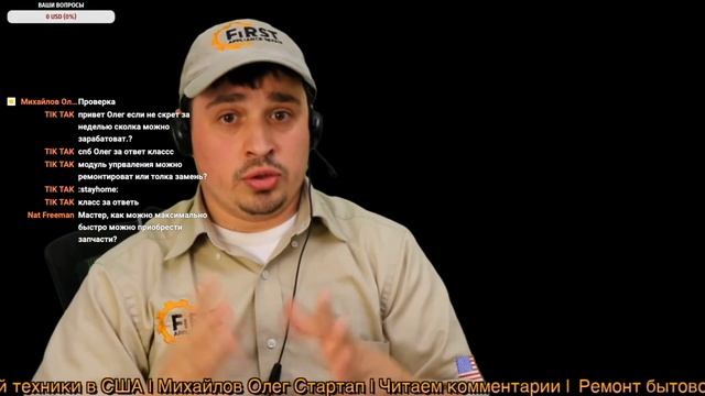 Как можно максимально быстро купить запчасти для техника? Что влияет на доставку запчастей смотреть онлайн