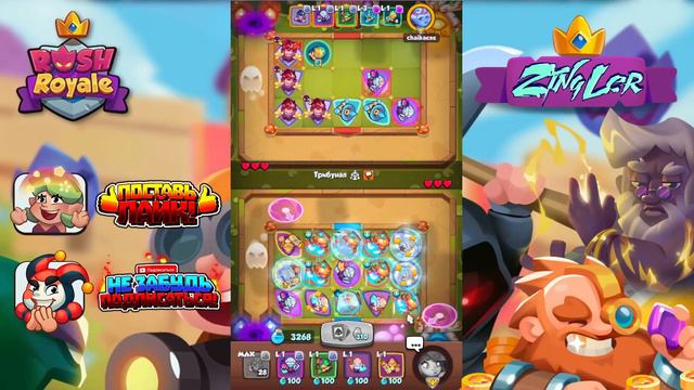 ФАРМИМ НЕКРОМАНТА В ГОНКЕ ЗА СЛАВОЙ RUSH ROYALE  ФРАГМЕНТЫ НЕКРОМАНТА ИЛИ ЛУЧШЕ ЗЕВС?