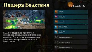 Прокачала дракона до круглого уровня в Wolf Tales