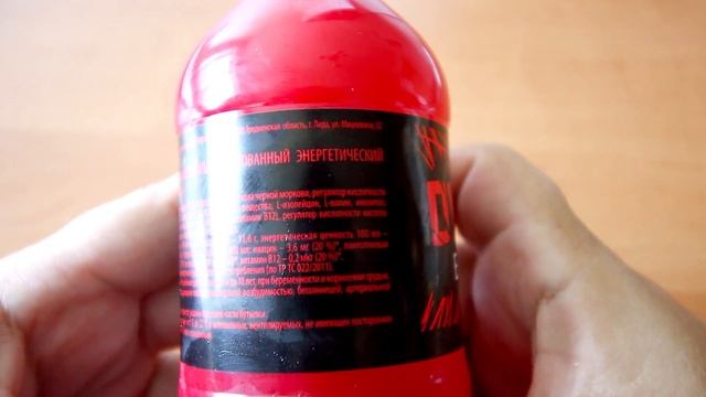 Белорусский ДИНАМИТ. Energy Drink смотреть онлайн