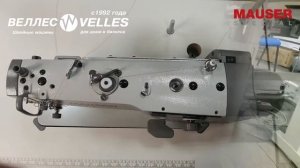MAUSER SPEZIAL ML8125-ME4-BC. Обзор функционала промышленной швейной машины