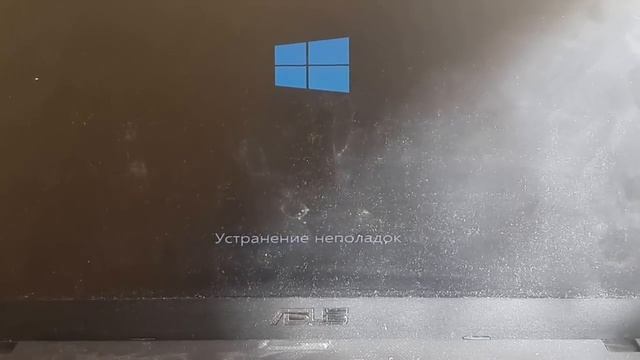 Windows 8 - устранение неполадок. Долго проверяет смотреть онлайн