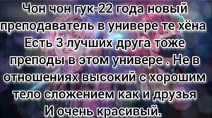 фф вигуки намджины юнмины :просто будь собой:(1серия)