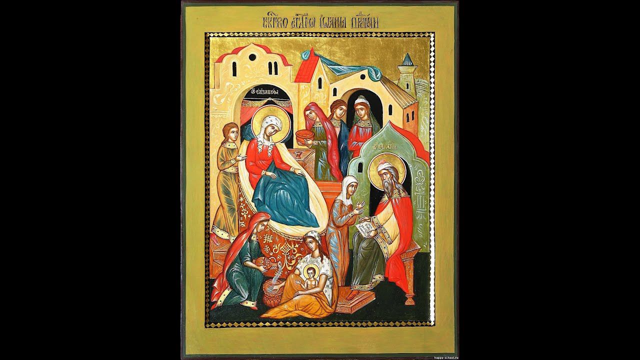 Проповедь в праздник Рождества Иоанна Крестителя. Священник Валерий Сосковец. 07.07.20г.