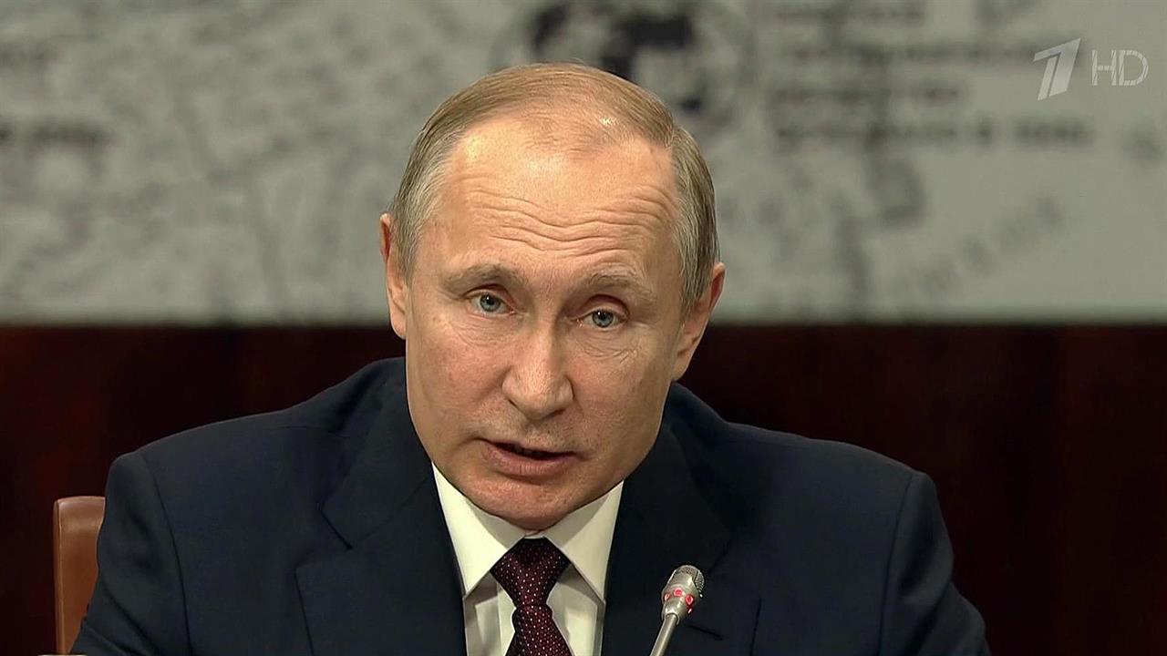 На заседании Попечительского совета РГО Владимир П...рил о необходимости создания нового Атласа мира
