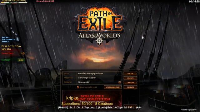 [Path of Exile] Да ладна, каак! (RIP 89ур. ED Occultist) смотреть онлайн