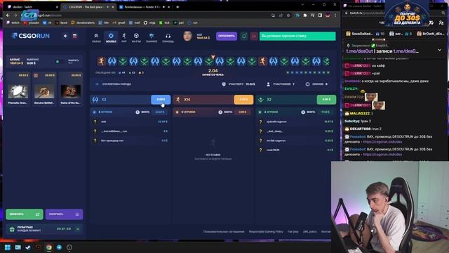 Серега des0ut разбил два монитора смотреть онлайн