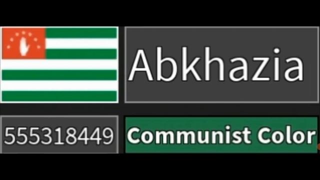 Custom Flags iron assault смотреть онлайн