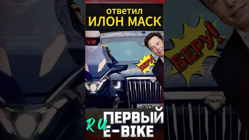 Первый мотоцикл от РФ #мотоцикл #motorcycle #мото #motovlog #reels #youtubeshorts #тренды #moto