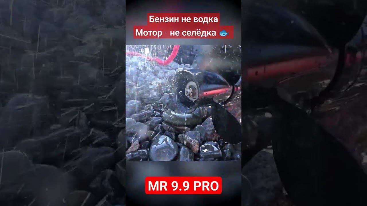 Промывка лодочного мотора #marinerocket #лодочныймотор смотреть онлайн