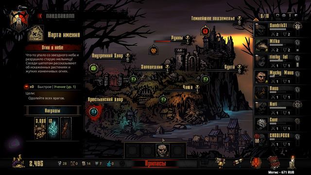 Ламповый стрим ,общение с подписчиками .играем в Darkest Dungeon смотреть онлайн