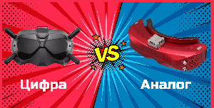 ✌️Какую систему выбрать Цифру или Аналог? Сравнение двух систем