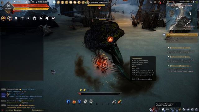 Black Desert. Дневник кочевников Рамутты, часть 5. Глупый, Бестолковый и Толковый камнекрабы (Выдры
