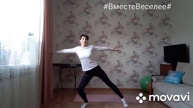 Комплекс упражнений для детей 5-6 лет #ВместеВеселее#
