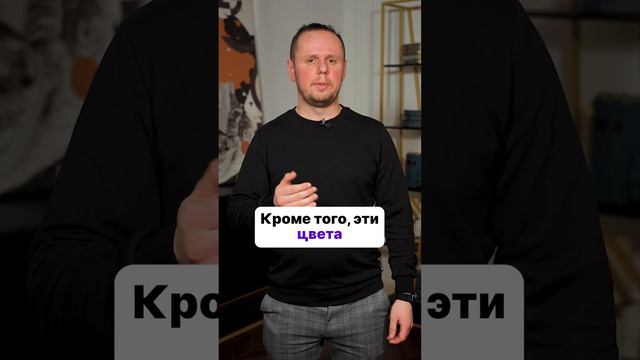 Трендовые цвета для ремонта 2024  #ремонт #ремонтквартиры  #дизайнинтерьера