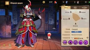 ОБНОВА - РУССКИЙ ЯЗЫК в ONMYOJI ARENA!