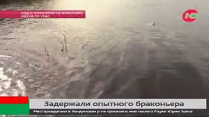 В Нижневартовске задержали браконьера 'со стажем'.mp4