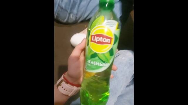 липтан