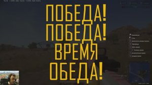 PUBG Top 1 - Победа! победа! Время обеда! (беспощадный Мирамар)