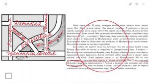 ВПР математика, 4 класс. Как решать задание 10