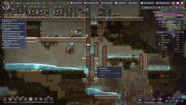 Oxygen Not Included #2 Вас это затянет на долго! С чего начинать. смотреть онлайн