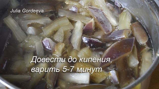 Баклажаны с чесноком на зиму. Домашние заготовки