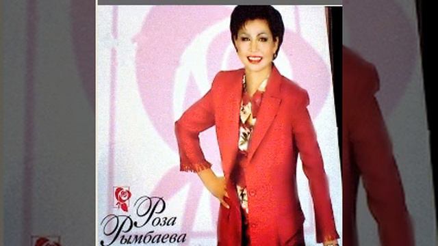 Роза Рымбаева - Заман-ай смотреть онлайн