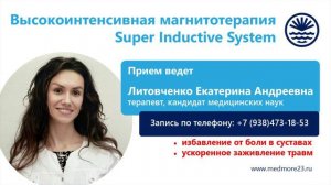 Многопрофильный медицинский центр "Жемчужина моря" тел. +7 (938) 473-18-53 сайт https://medmore23.ru