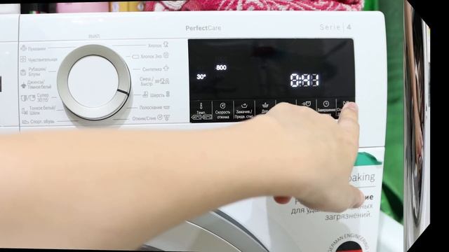 ОТСТИРАТЬ И УДАЛИТЬ ПЯТНА со штор, тюля, занавески! Деликатная стирка НОЧНЫХ ШТОР БЛЭКАУТ.