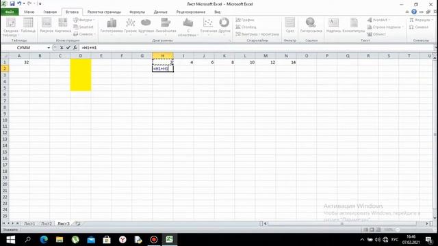 Изучим основы Excel за 10 минут